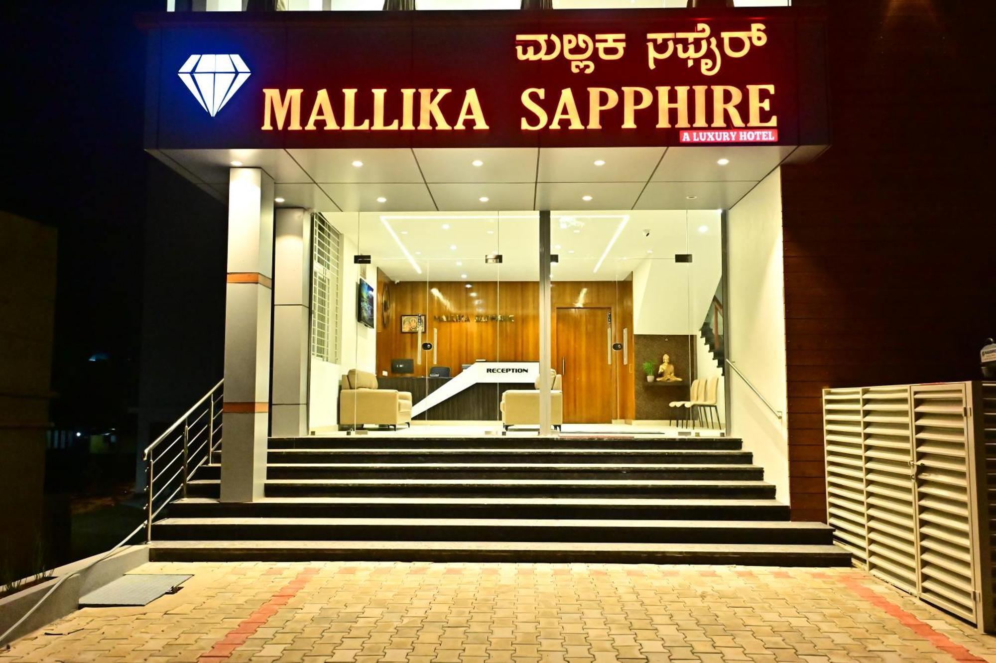 Downtown The Mallika Sapphire Chikmagalur Bagian luar foto